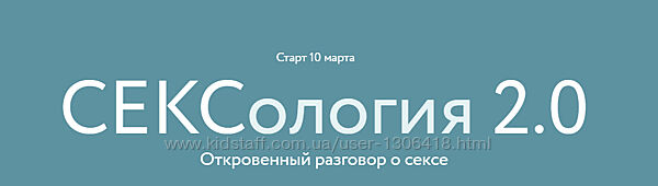 Сексология 2.0. Тариф для него Наталья Новикова, Александр Колосов