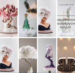 Большая распродажа курсов Мария Бондарева