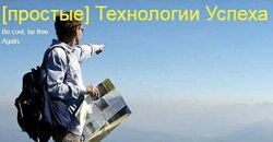 Настоящая психосоматика ГНМ-Мастер Егор Миронов