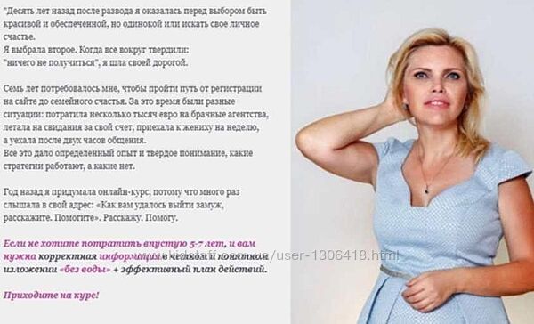 Анжела Николенко 6 разных asya. secret Якорение Переписка Значимость