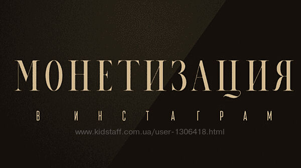 Оксана Бондаренко - Набор курсов. Монетизация Копирайтинг Инстаграм Контент