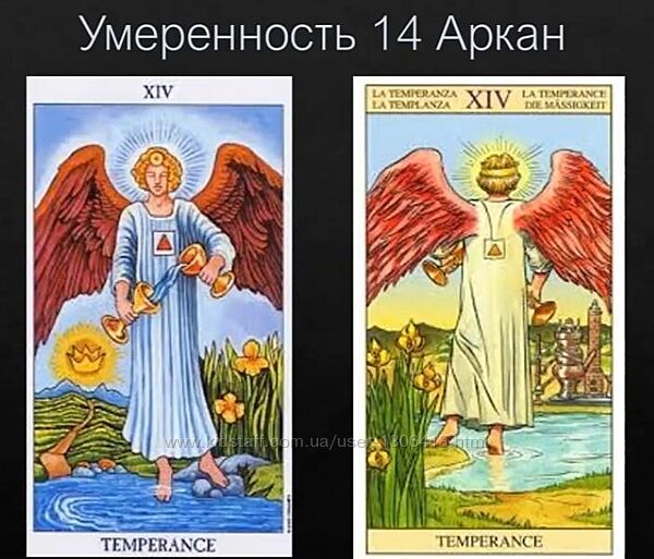 Ключи к скрытым силам арканов башня и умеренность Алена Стивенс