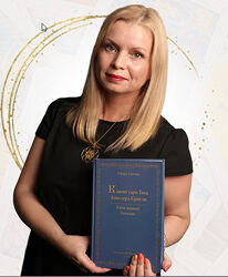 Полный курс Таро Кроули Наталья Гедике