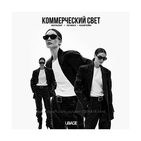 Гайд по коммерческой съёмке Максим Сериков