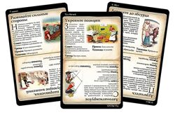 Конструктор бизнес-идей 1000 идей карты