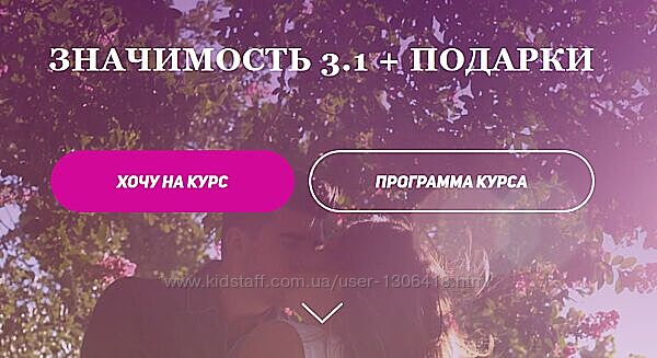 Значимость 3.1. Подарки Анжела Николенко asya. secret