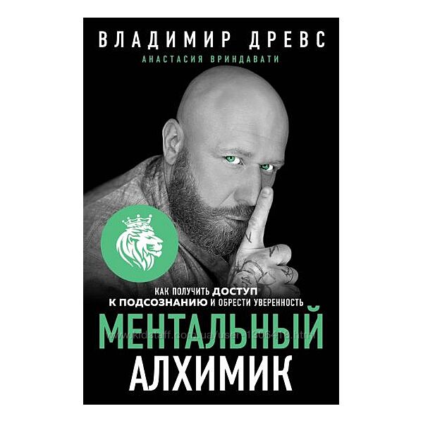 Владимир Древс - Набор курсов книг