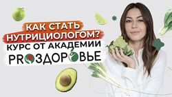 Ксения Черная - Набор курсов