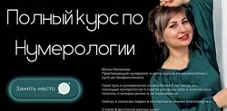 Юлия Романова - Набор. Астродиета. ProДеньги. Матрица судьбы. Лунный календ