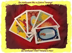 Расстановки на Таро Наталья Яницкая