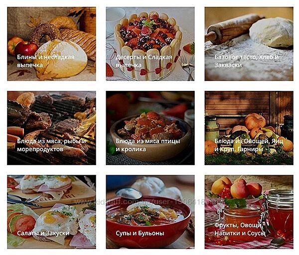 Сборник всех рецептов katyaalex77 Катя Алексеенко