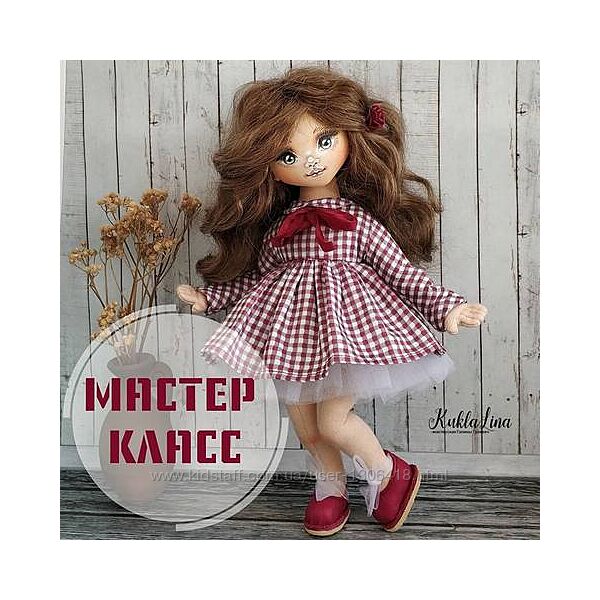 Кукла kukla. lina