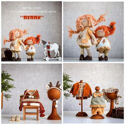 Масленникова 11 разных Выкройки пошив Пиношка Пеппи Сказка