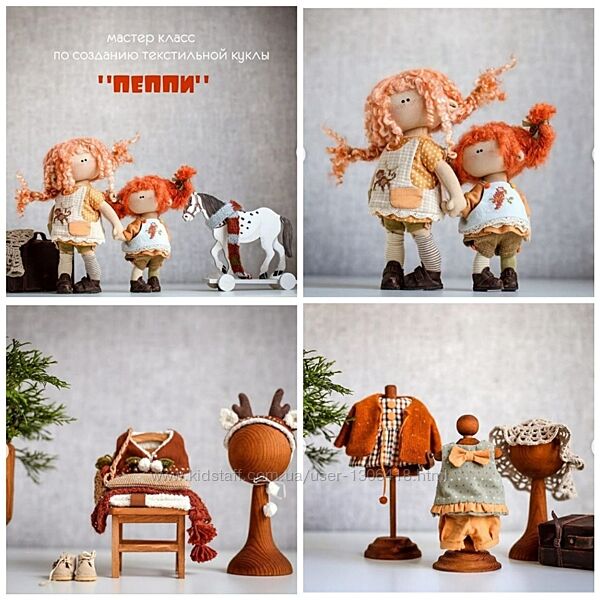 Масленникова 11 разных Выкройки пошив Пиношка Пеппи Сказка