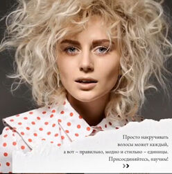 Самые модные и востребованные текстуры Лариса Гималиева