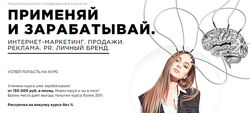 Применяй и зарабатывай Интернет-маркетинг Продажи Pr 2022 Дубровская