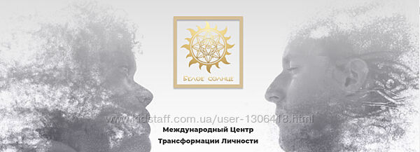 Белое солнце Матрица судьбы. Пакет Профессионал  - Юлия Снеговая