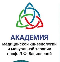 1 2 3-й курс Академии прикладной кинезиологии проф Людмила Васильева