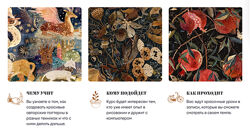 Создание паттерна Карина Кино