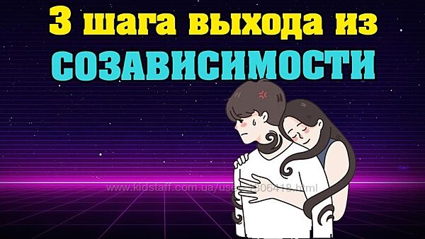 Надежда Семененко 37 разных Тревога Отношения Мудрость Формула любви