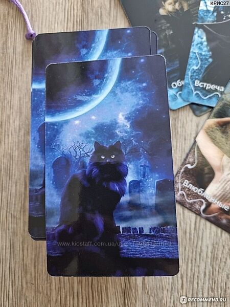 Оракул Затмение prosto feiya