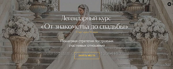 Надежда Римская От знакомства до свадьбы Из служанки в королеву