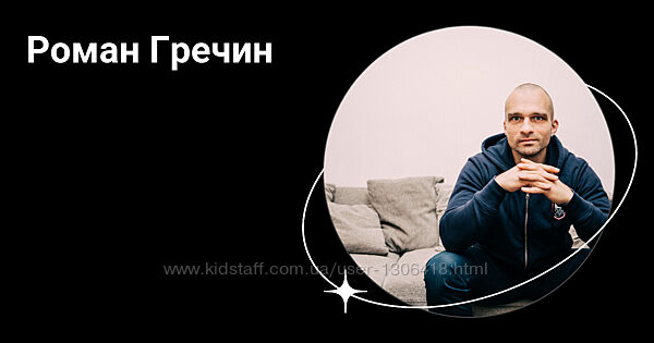 Антифитнес Курс по созданию шикарного стройного здорового тела Роман Гречин