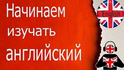 Основная грамматика английского полный курс для A1 - B2 Камилла Мукатаева