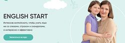 English start Интенсив английского Анна Данилова