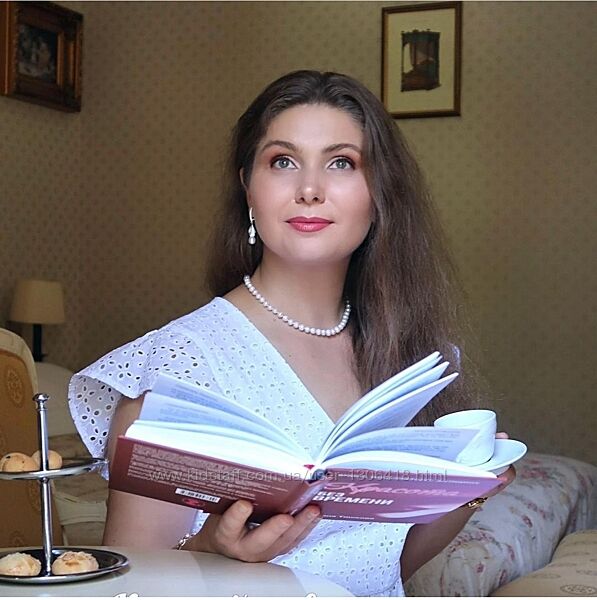 Светлана Тишкова - Набор Курсов