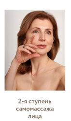 Курсы самомассажа лица и шеи 1 и 2 ступень Лана Бакли