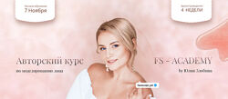 Авторский курс по моделированию лица. Тариф Основной Юлия Злобина