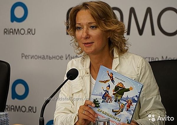 Елена Журек комплект практикующий психолог Психотравмы Наследственная травм