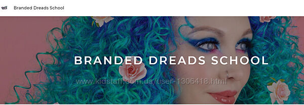 Branded Dreads Schoo Афрокудри Юся Капустина