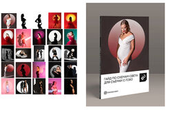 Мастер-класс по съёмке со спотлайтом и Гобо Александра Бунаева