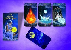 Оракул Полнолуния Юлия Шахова