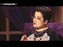 Астрология для всех Станислава Бояркина