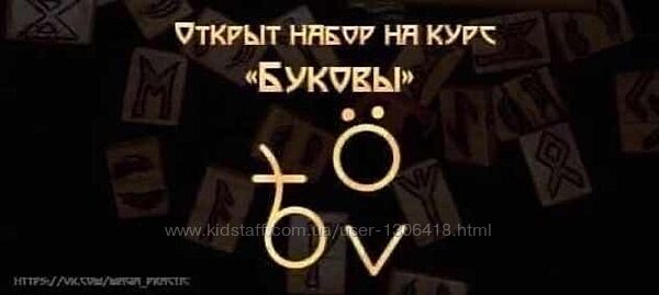 Буковы. Тариф Стандарт. Январь 2022г Татьяна Гончарова