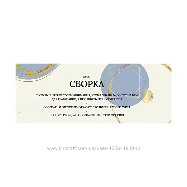 Сборка. Тариф Путник Кристина Дубенская