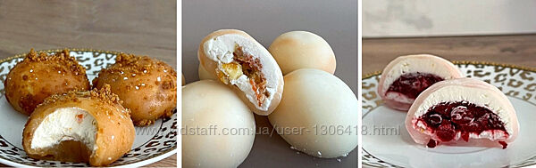 Моти Осенняя коллекция начинок Екатерина Леонова