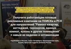 Остров SMM Самый денежный курс от Ханум. Тариф ВИП Ханум