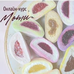 Моти Ксения Бутолина