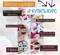 Курс Nezabudka моти Алина Селиванова nezabudkacake