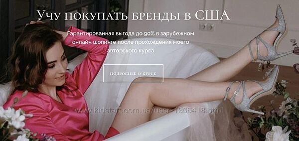 brands. wanted Сама себе байер. Тариф VIP