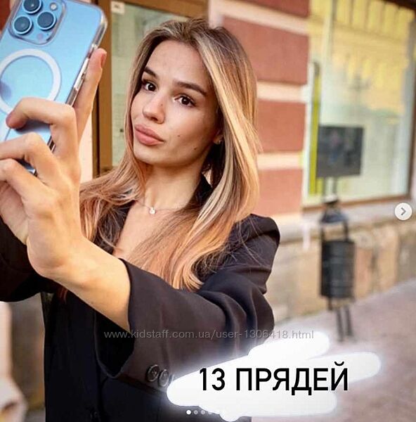 13 прядей Анна Звягинцева