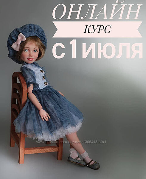 Будуарочка Галина Маковская