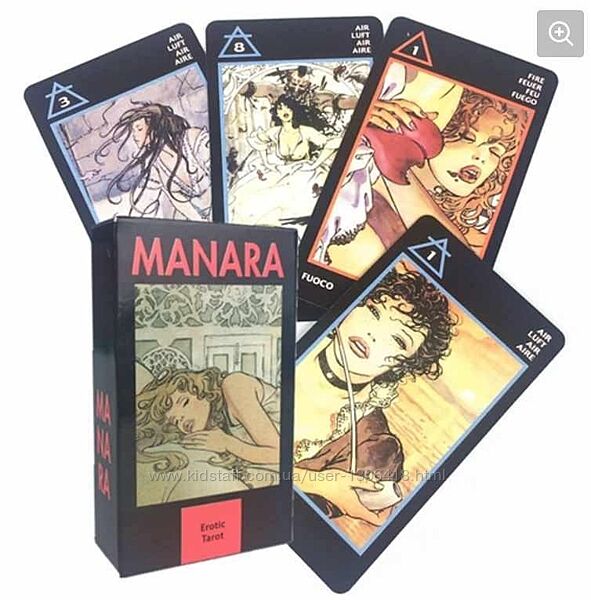 Таро Манара Тариф Таро-консультант Мария Массот