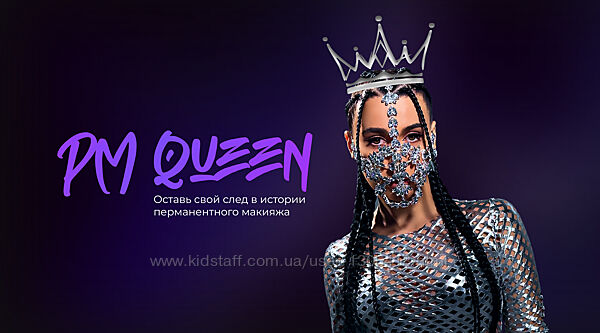 PM Queen. Тариф PM Queen Алена ПестоваPM Queen. Тариф PM Queen Алена Пестов