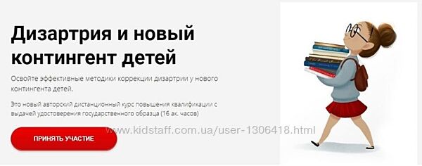 Дизартрия и новый контингент детей Светлана Большакова