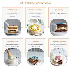 Маленькие радости Тариф продвинутый Сабина Ананиади Алина Литвинова